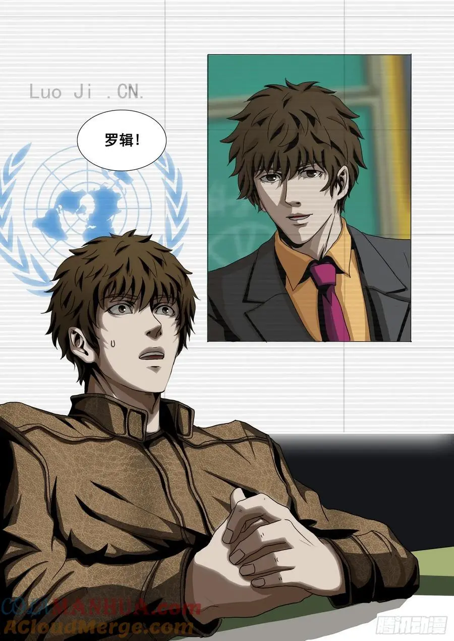 第二部 第十七话 下 第7页