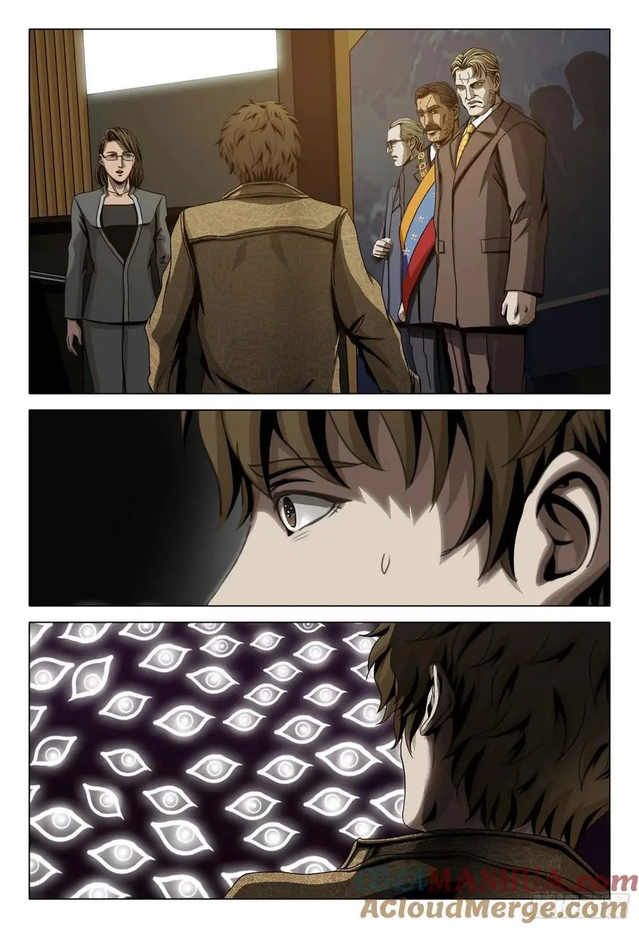 第二部 第十七话 下 第10页