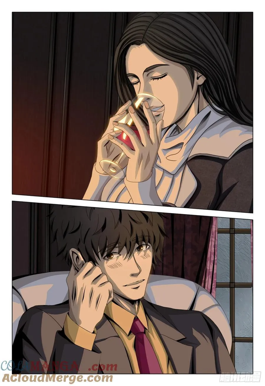 第二部 第三十二话 下 第7页