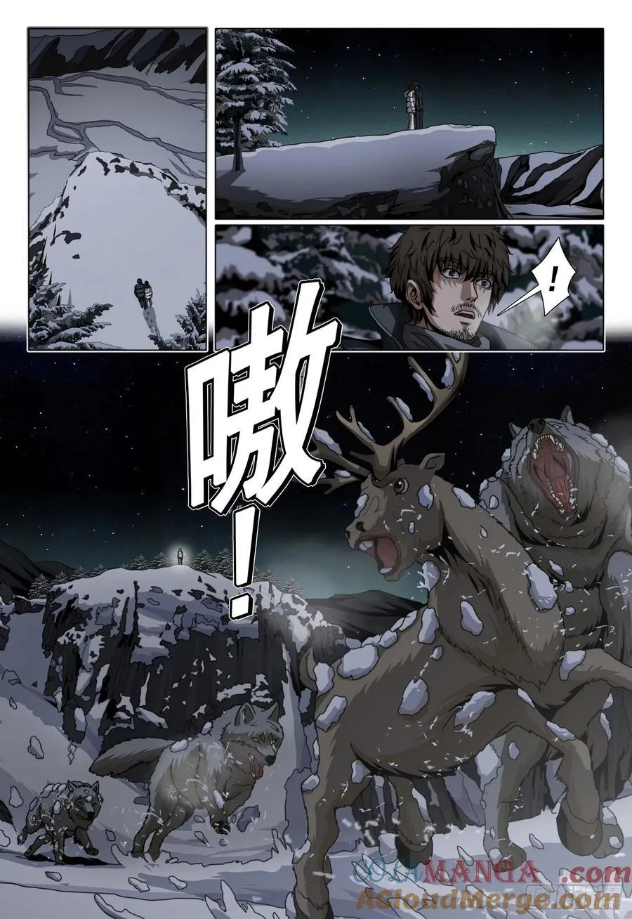 第二部 第四十六话 中 第3页