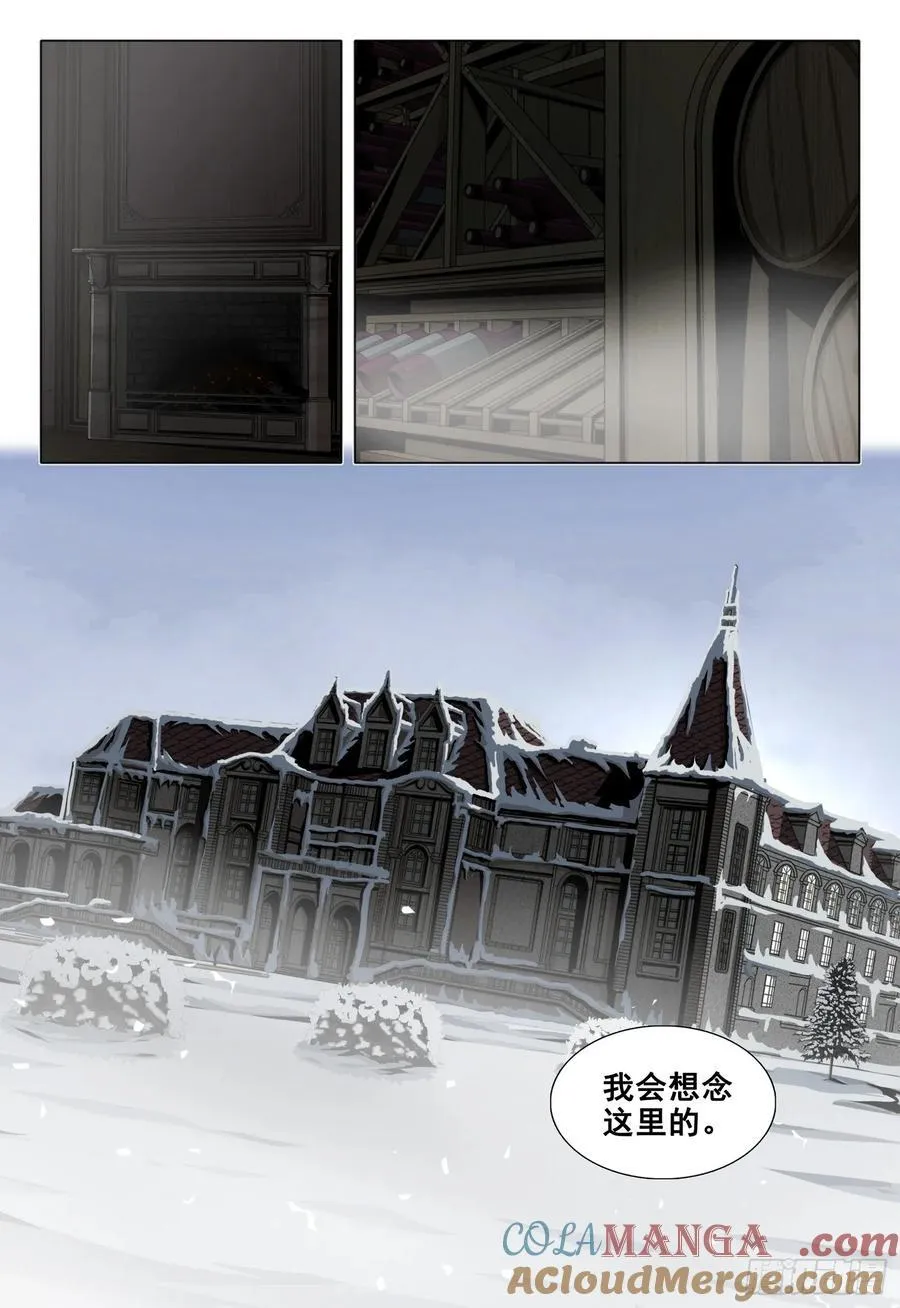 第二部 第四十七话 上 第7页