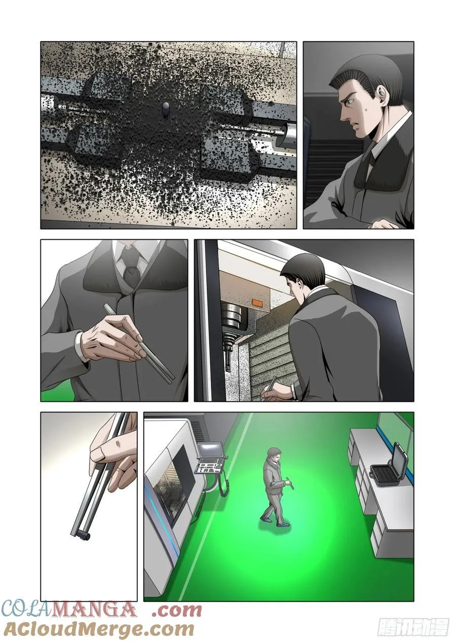 第二部 第五十三话 下 第9页