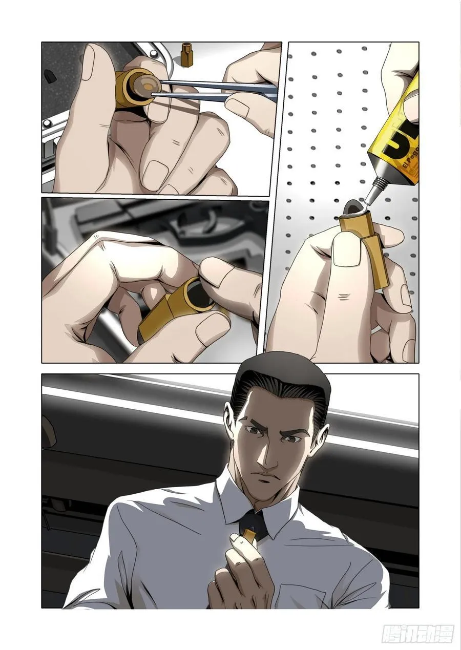 第二部 第五十四话 上 第2页