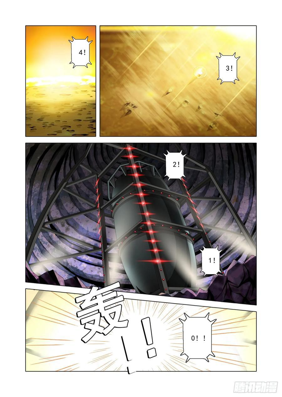 第二部 第六十一话 下 第8页