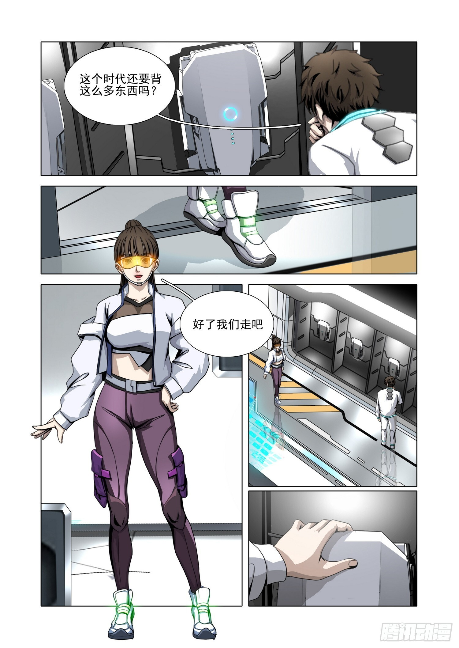 第二部 第六十八话 下 第9页