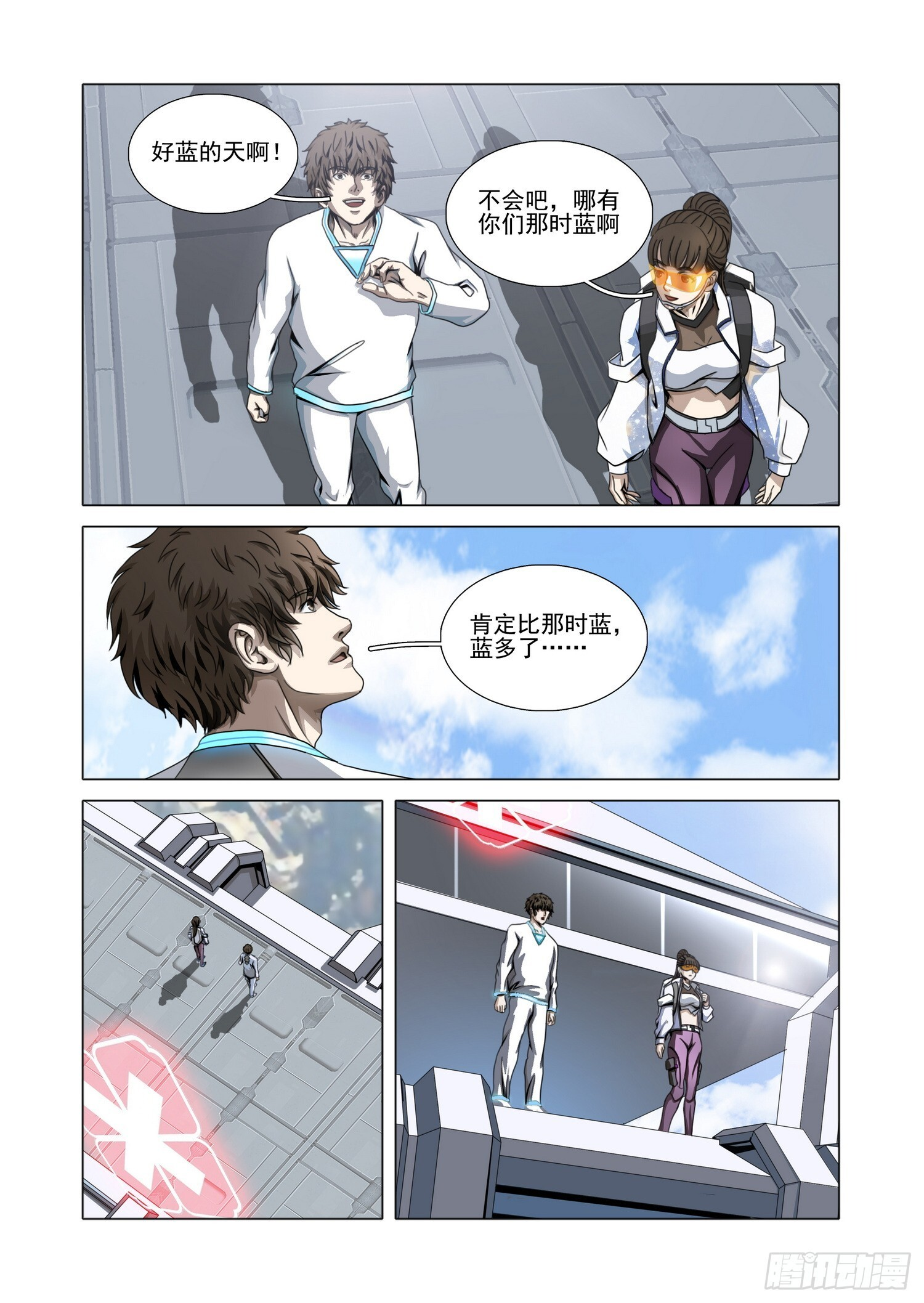 第二部 第六十八话 下 第14页