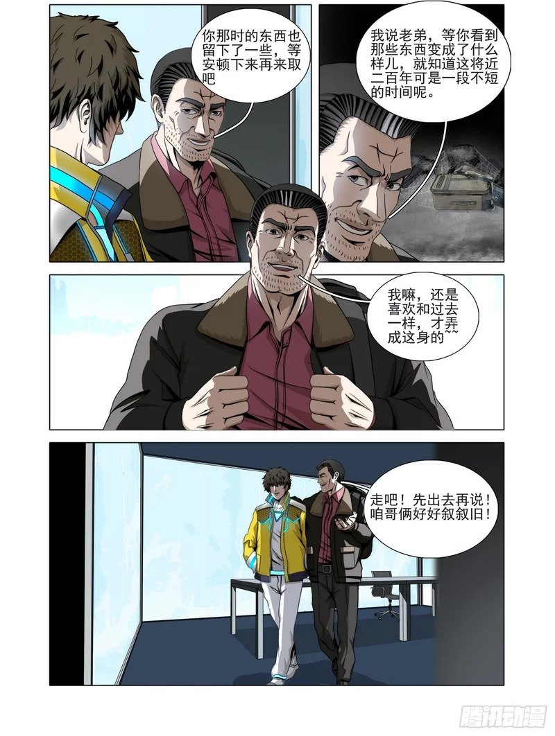 第二部 第七十一话 上 第2页