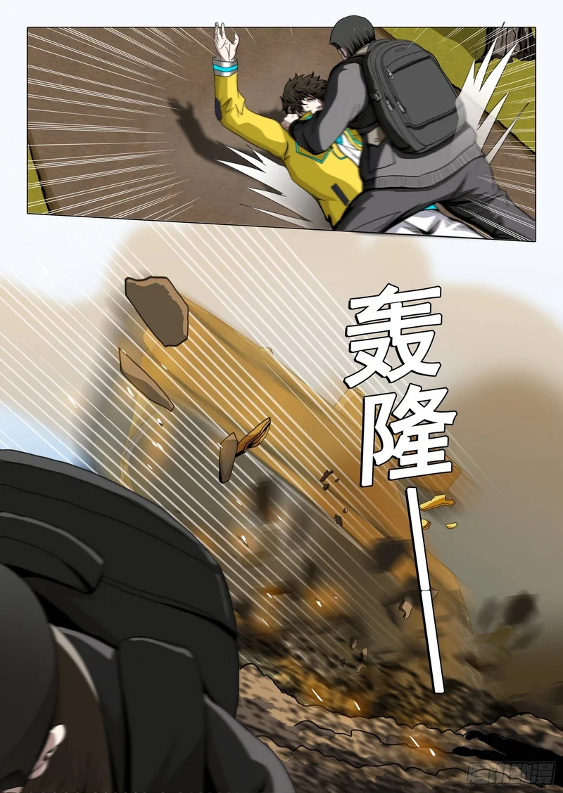 第二部 第七十三话 上 第8页