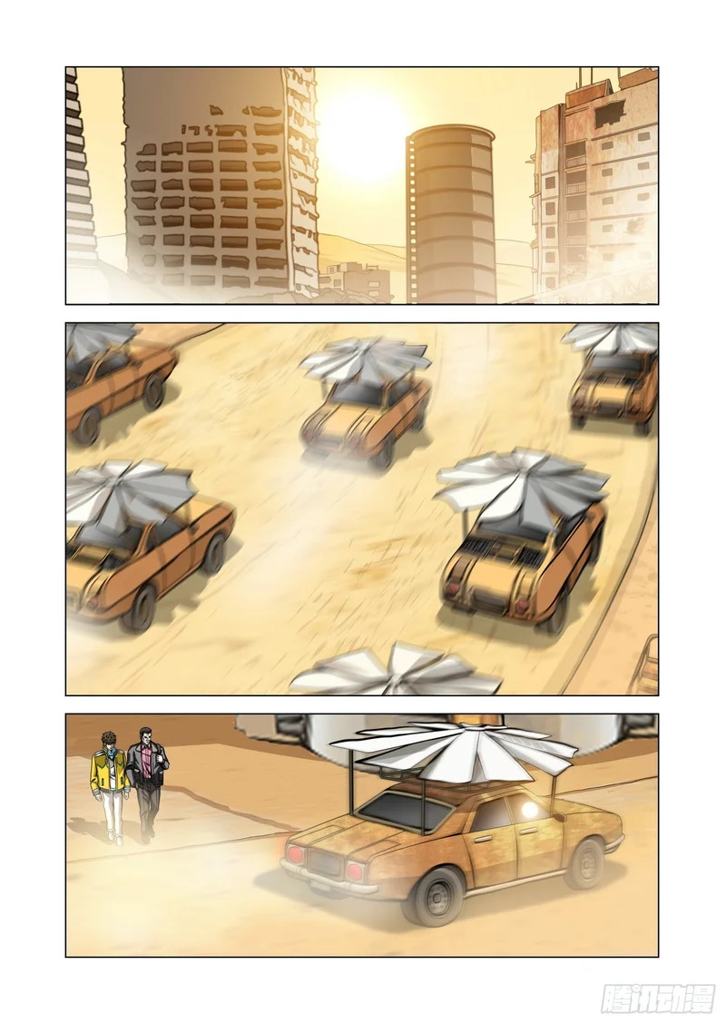 第二部 第七十七话 下 第4页