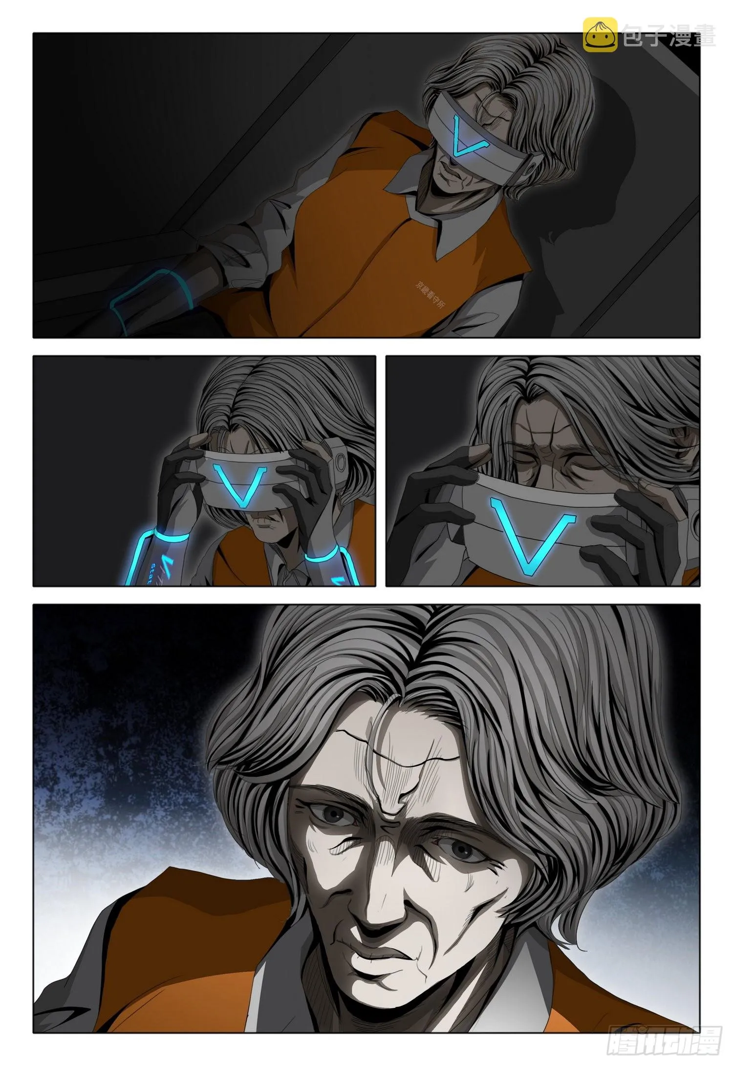 第五十九话 下 第12页