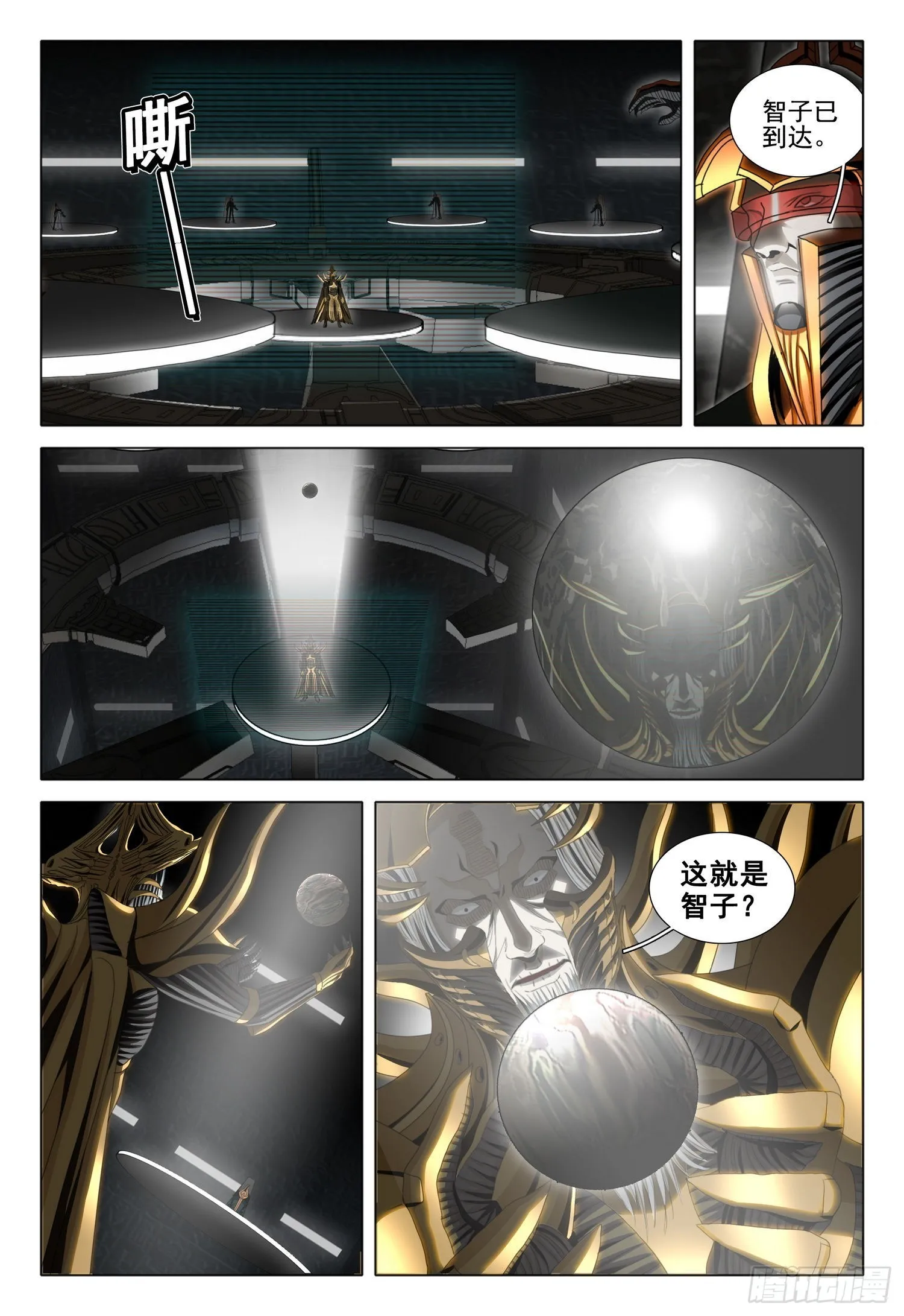 第五十八话 上 第12页