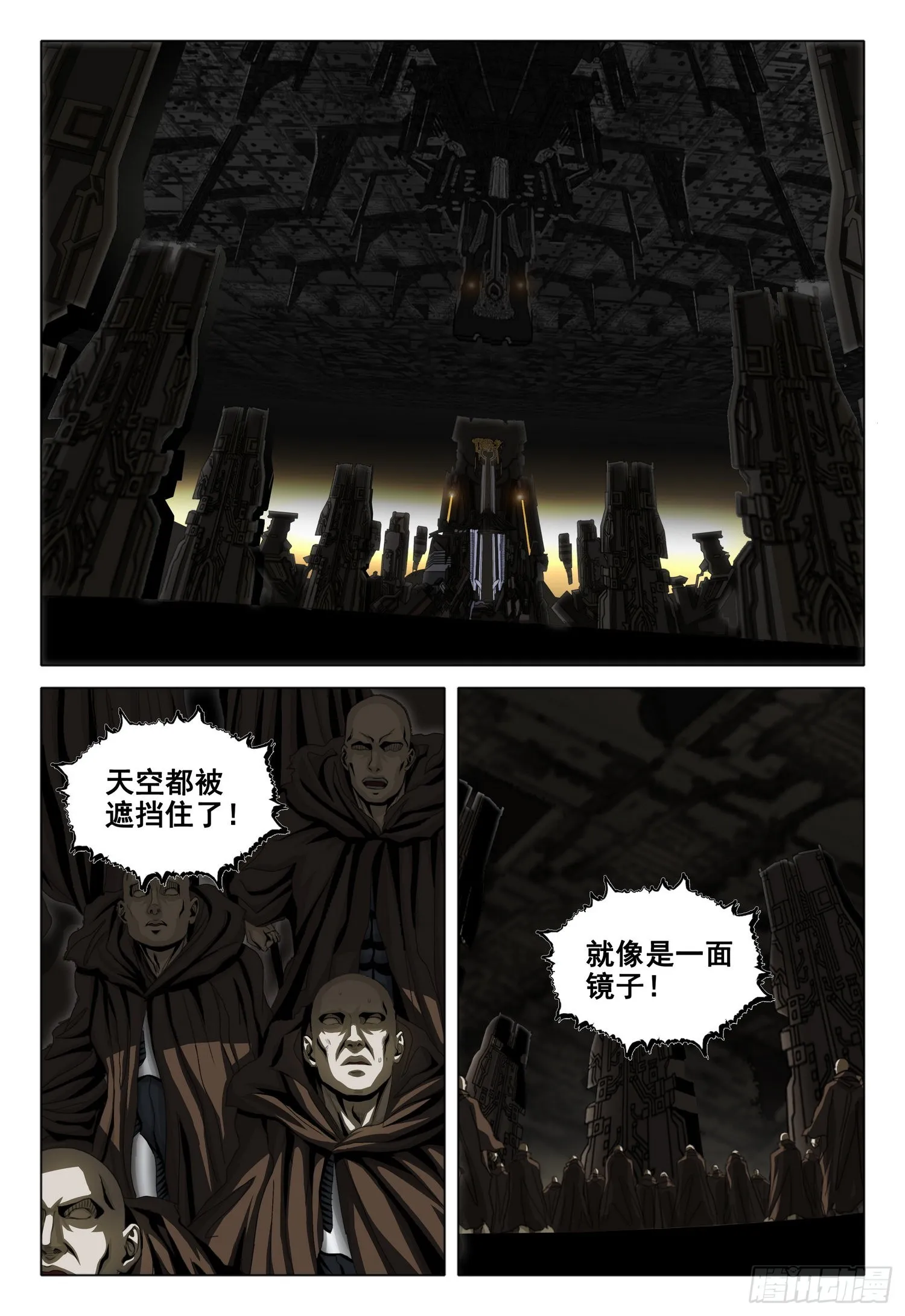 第五十七话 下 第13页