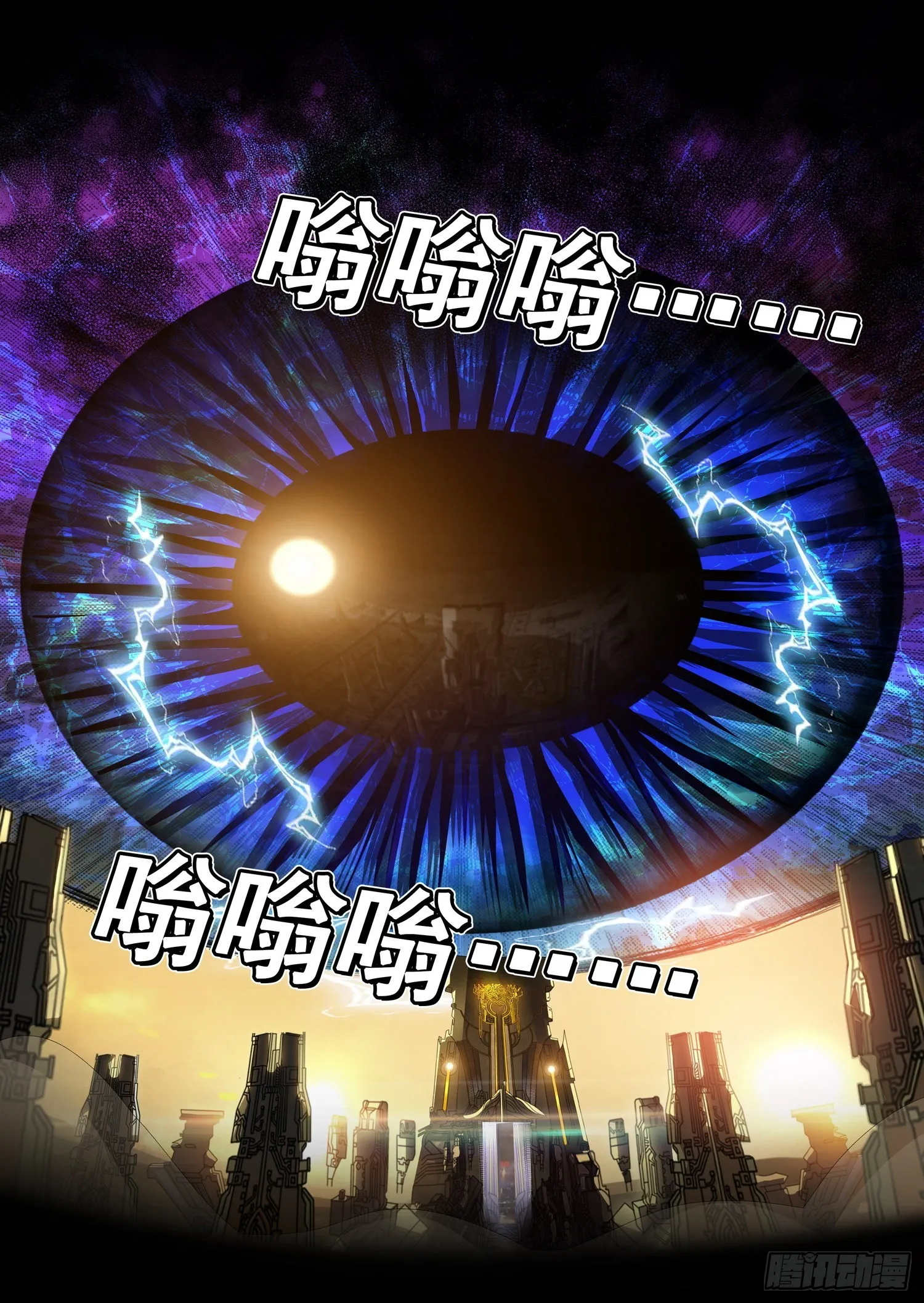 第五十六话 下 第11页