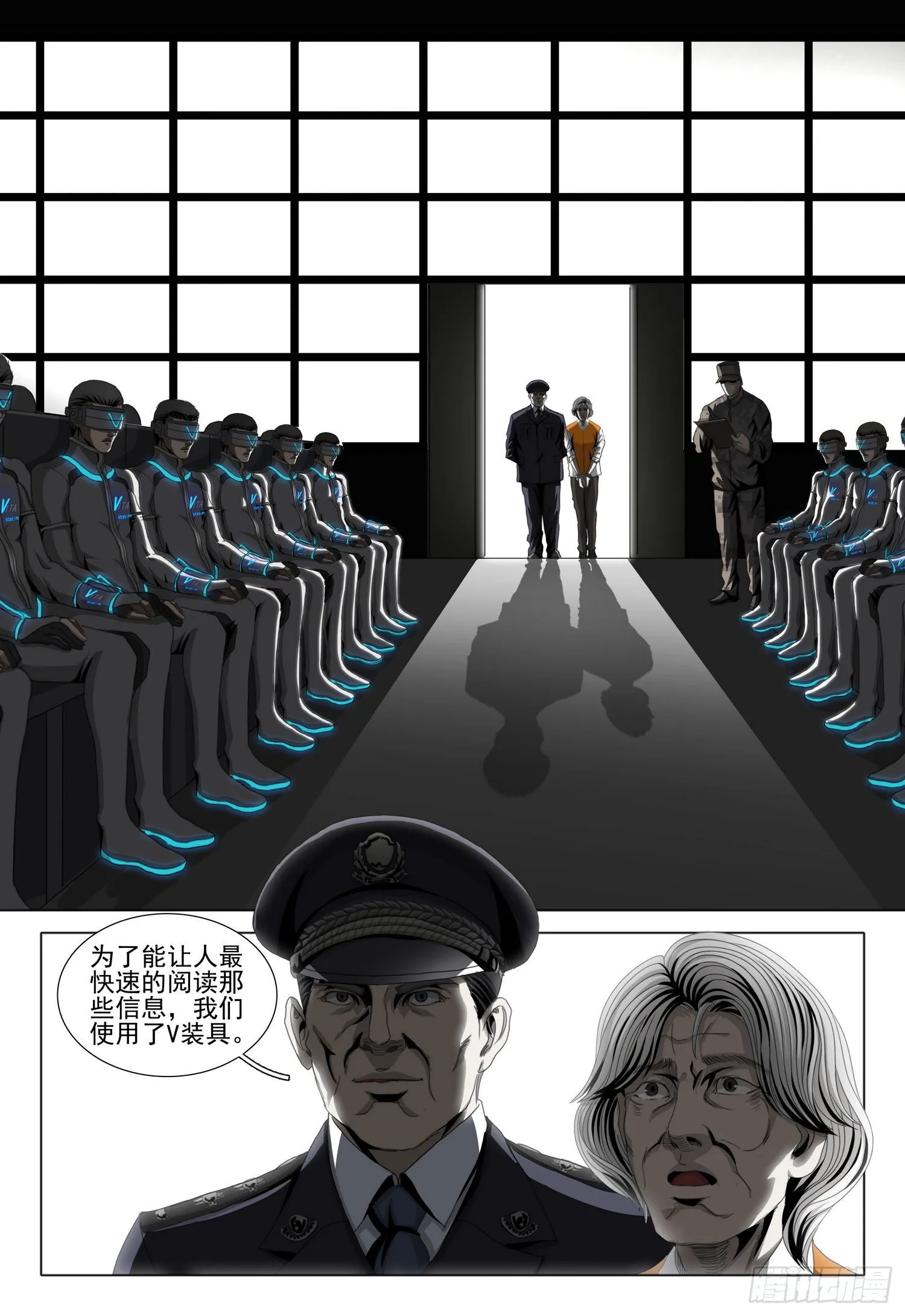 第五十三话 下 第1页