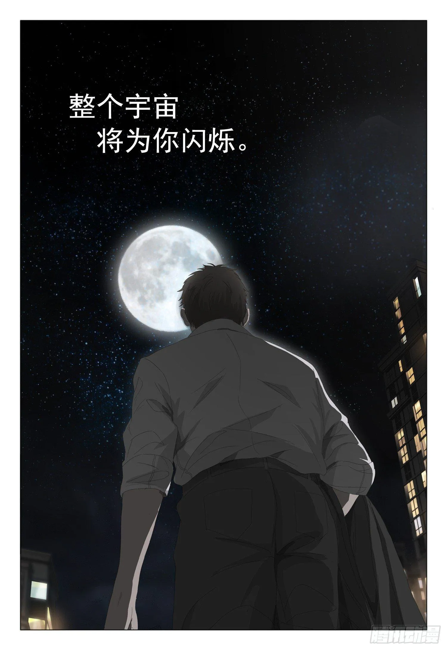 第十话 上 第2页
