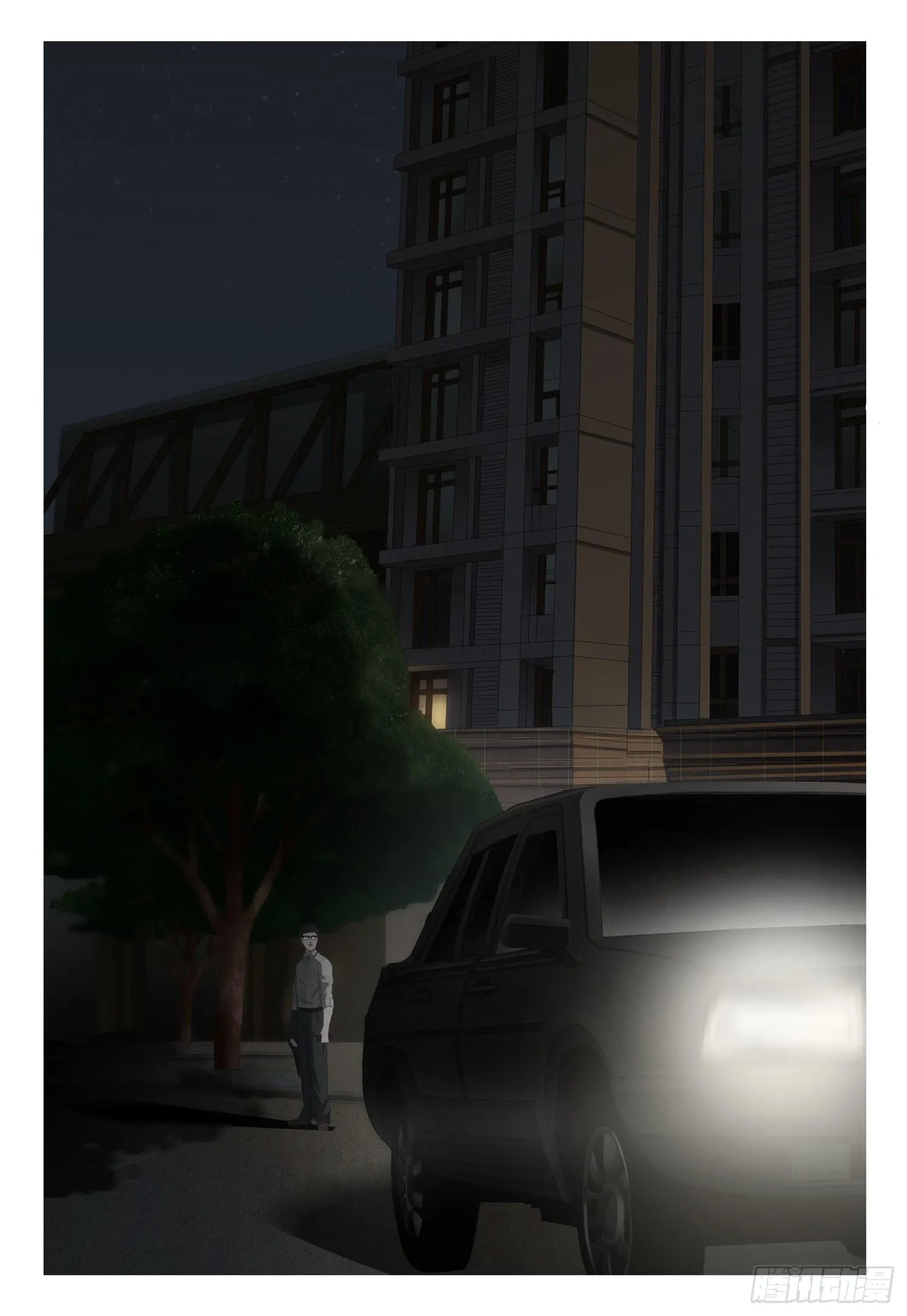 第十话 中 第5页