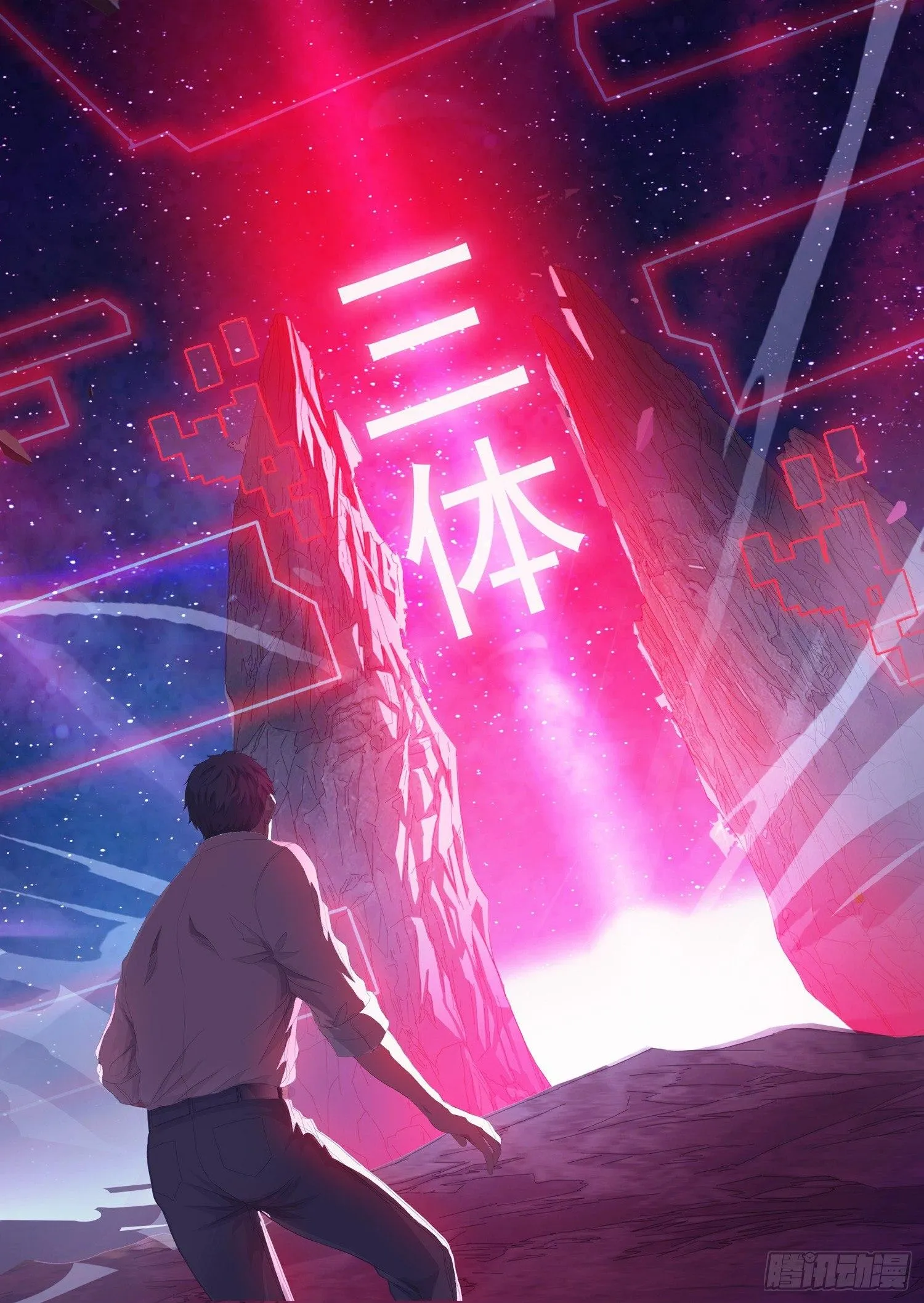 第十话 下 第10页