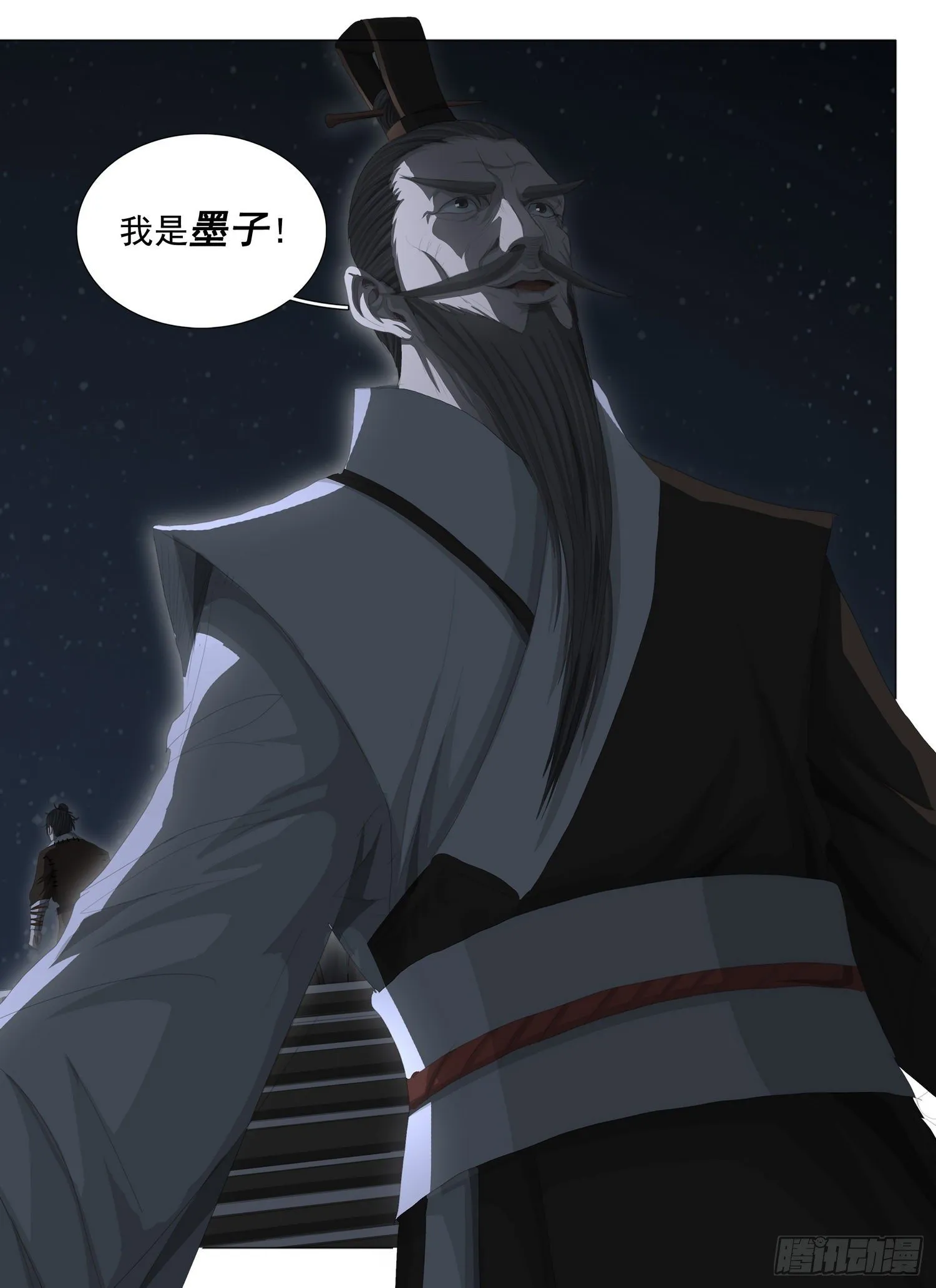 第二十话 上 第7页
