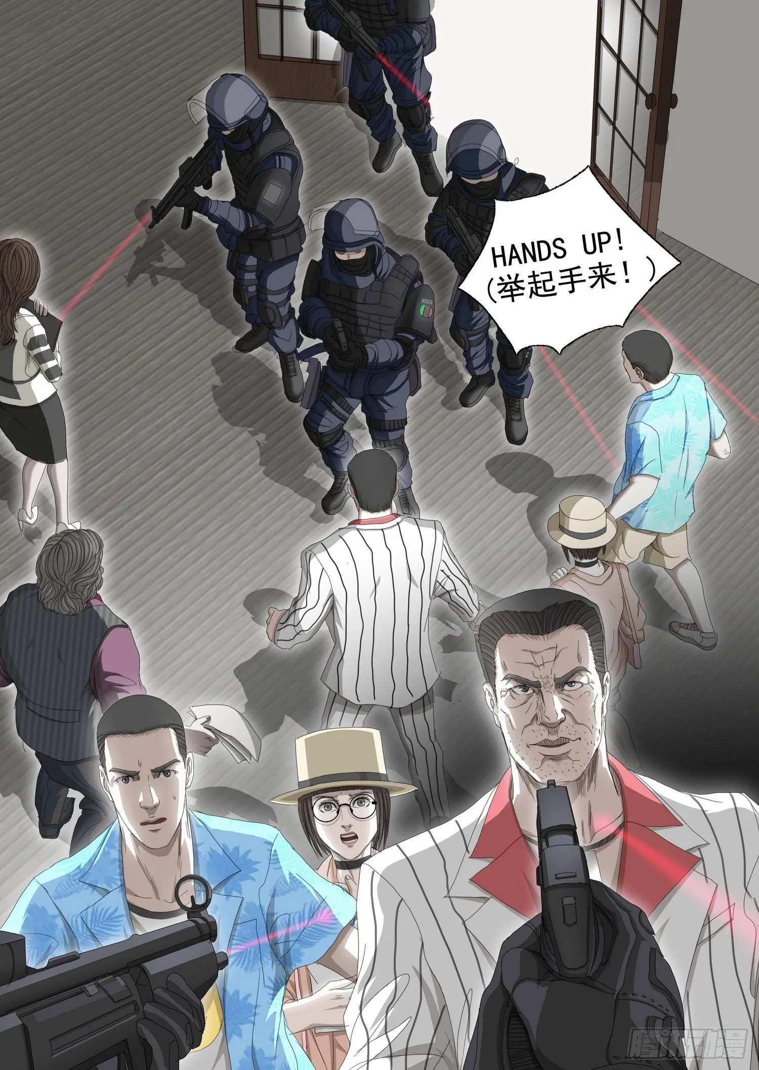 第二十八话 下 第6页