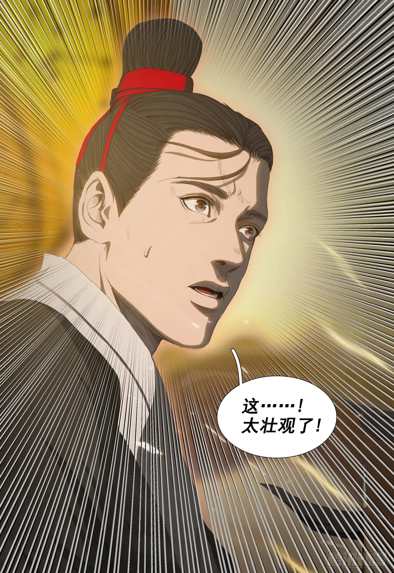 第三十话 下 第13页