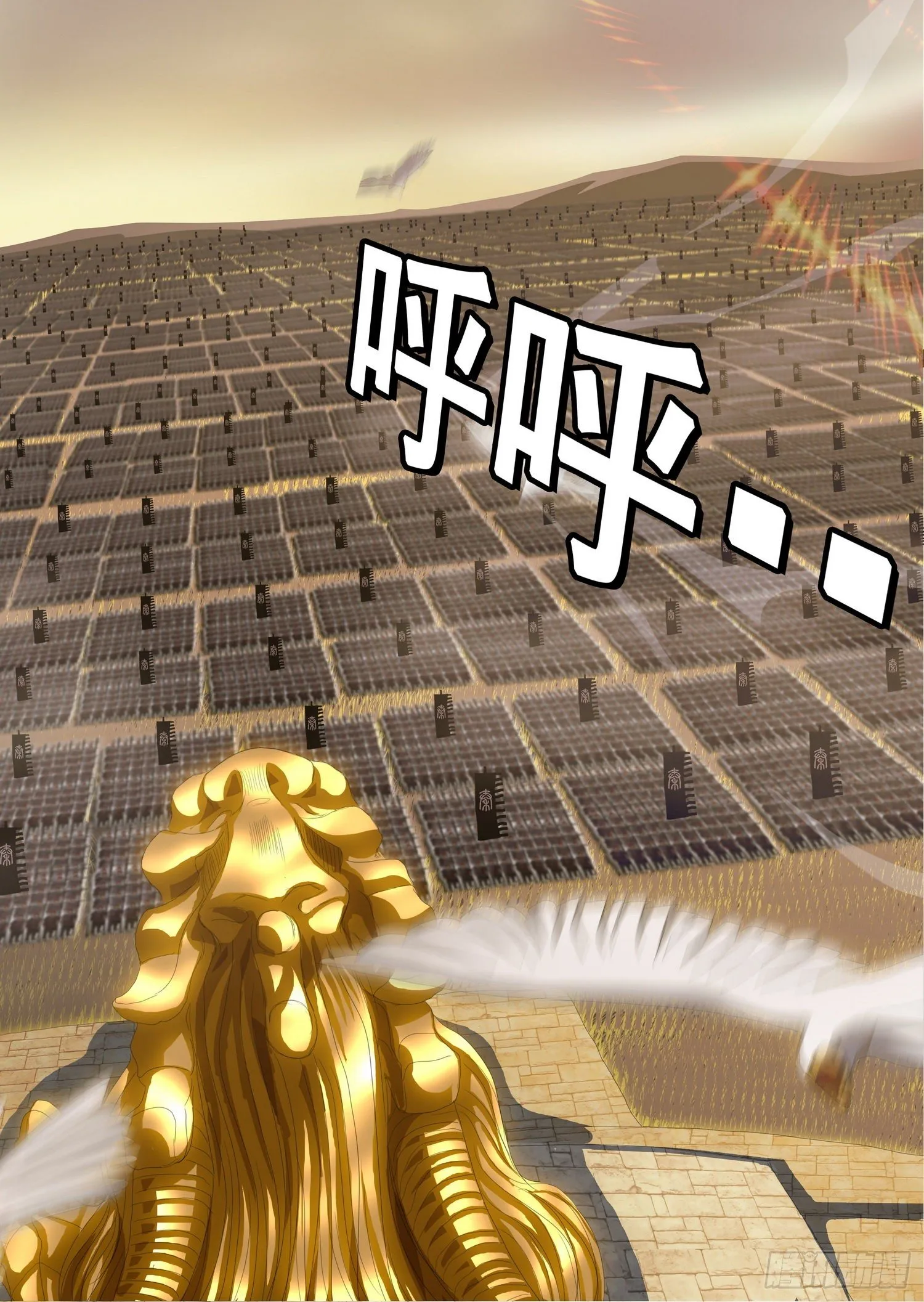 第三十一话 上 第4页