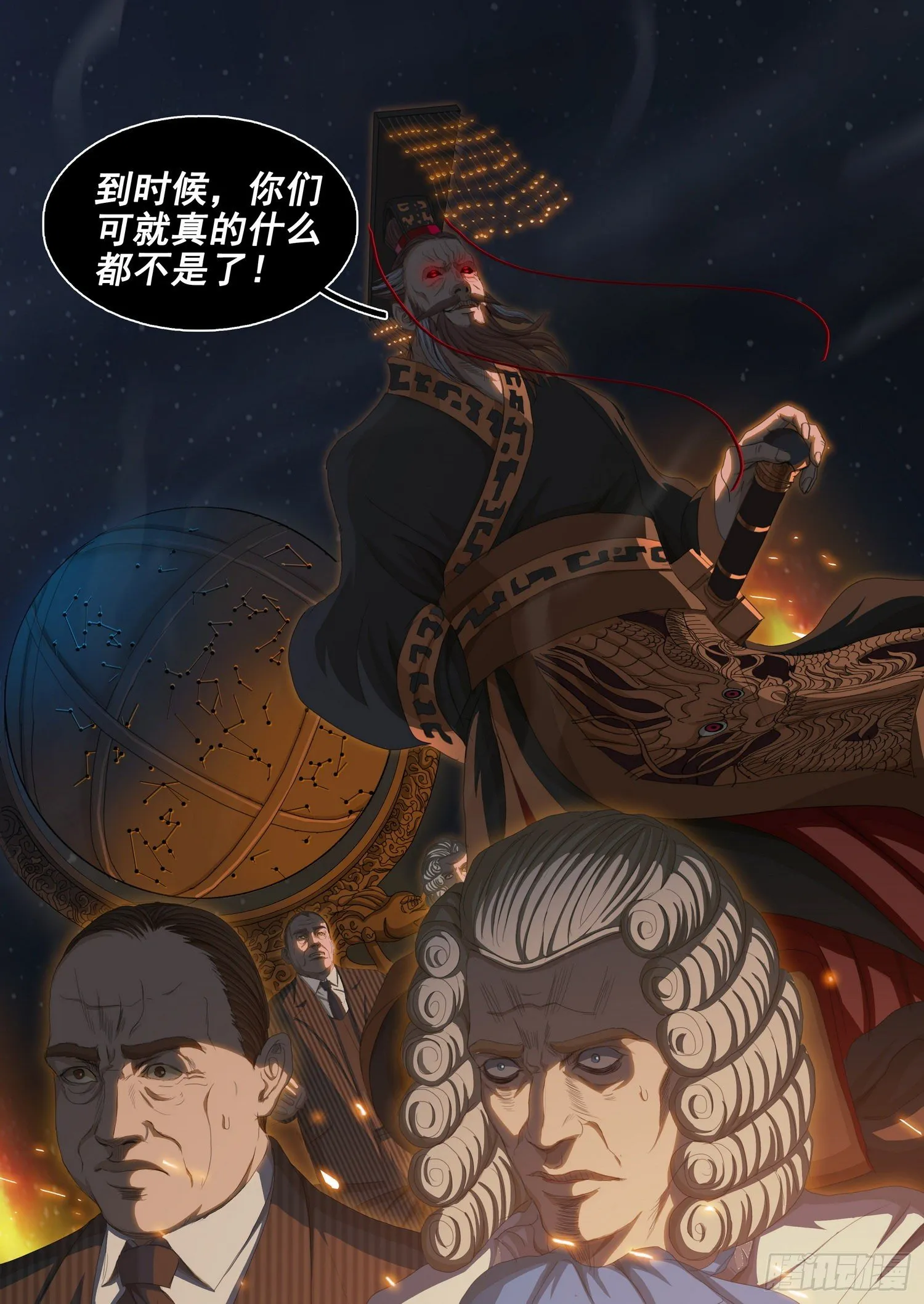 第三十一话 下 第10页