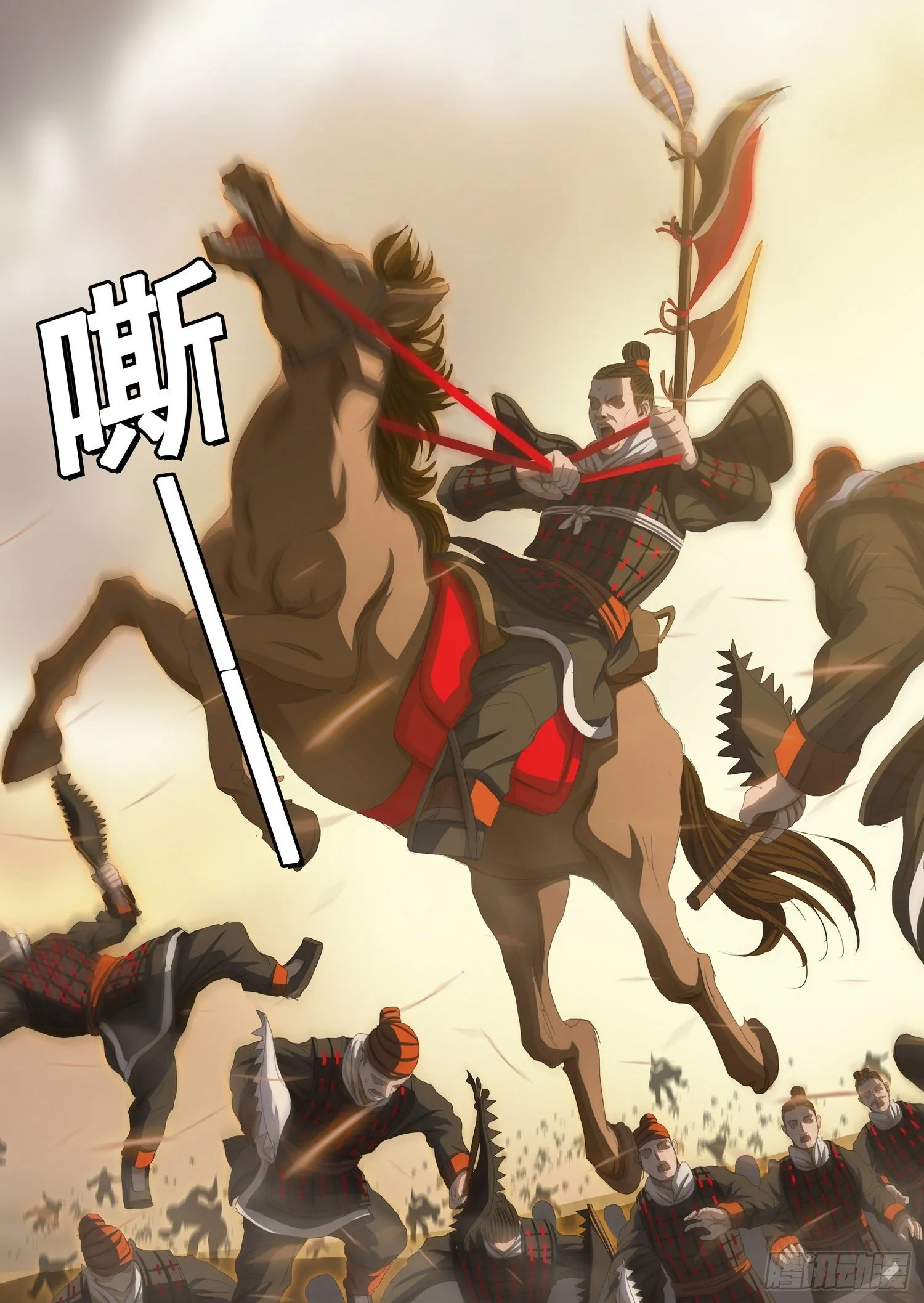 第三十二话 中 第8页