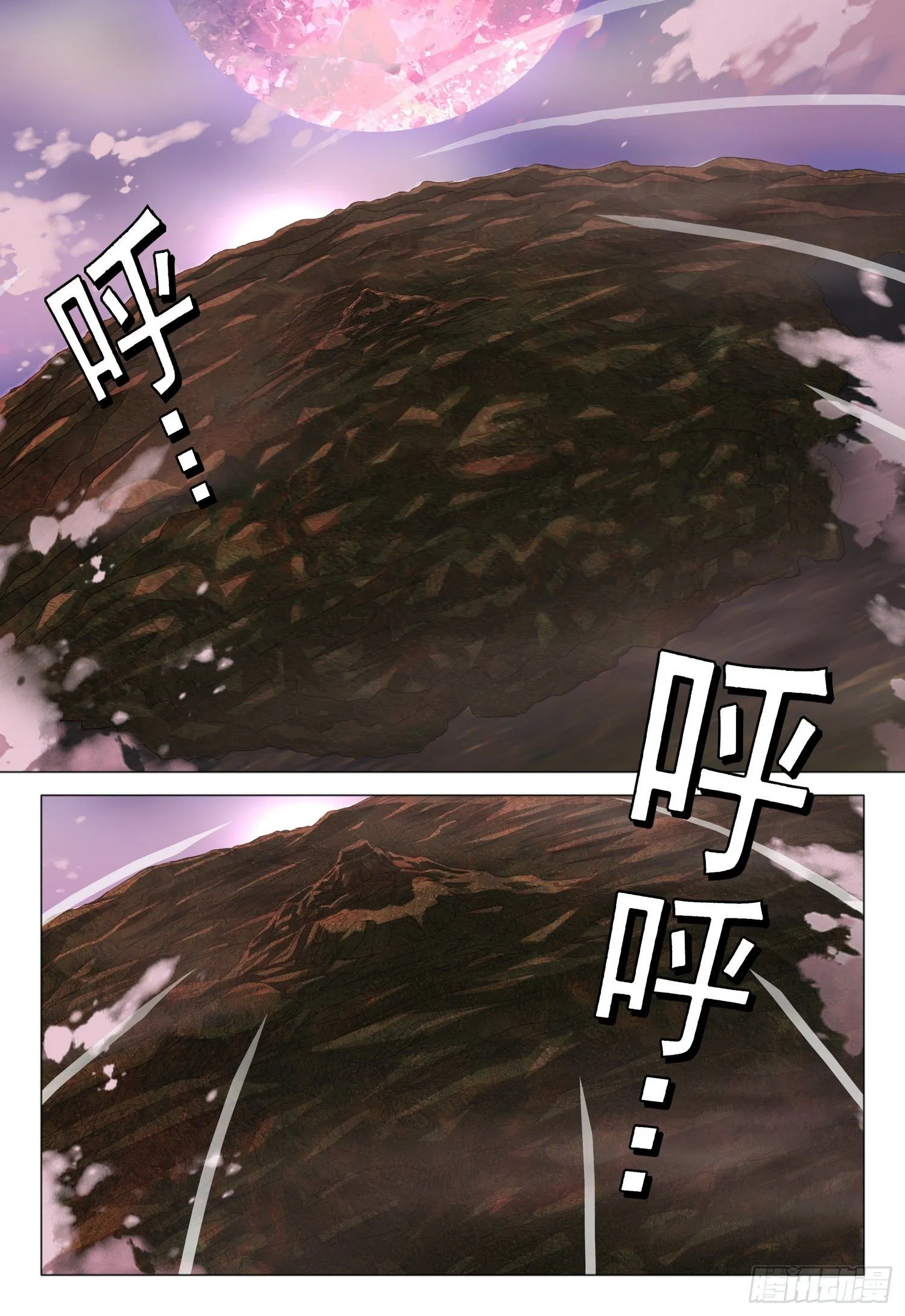 第三十八话 上 第2页