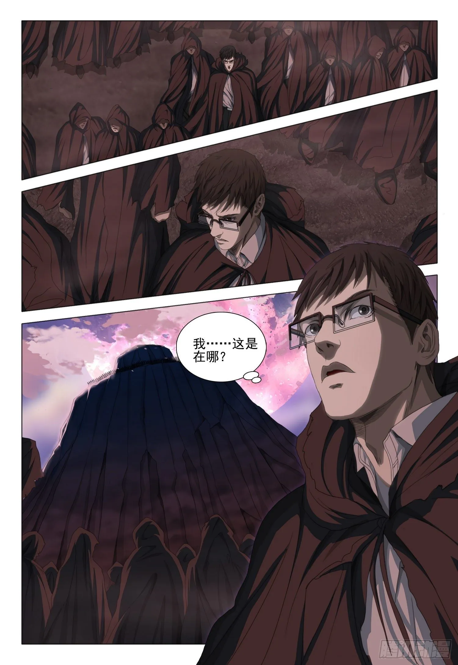 第三十八话 上 第4页