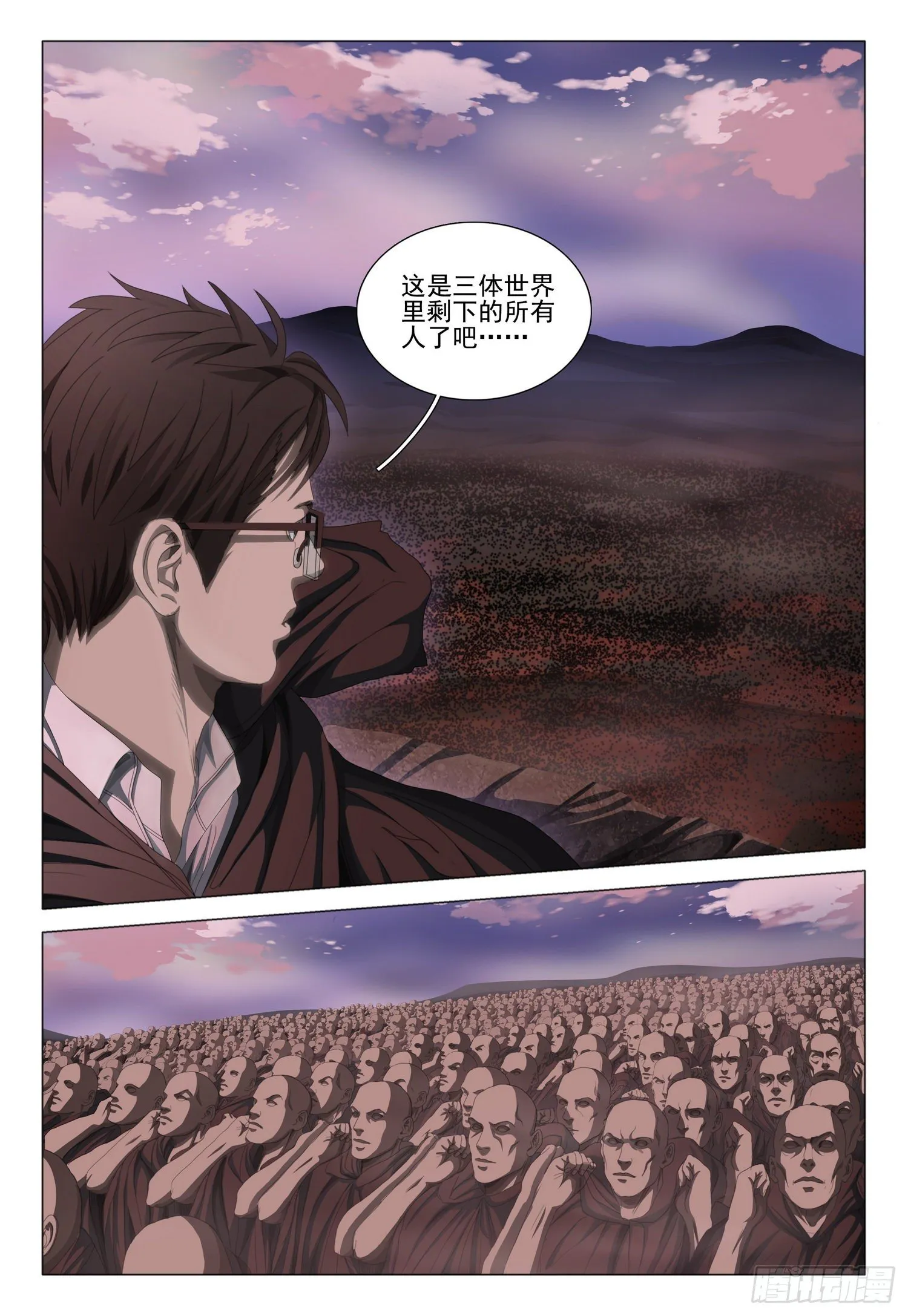 第三十八话 上 第5页
