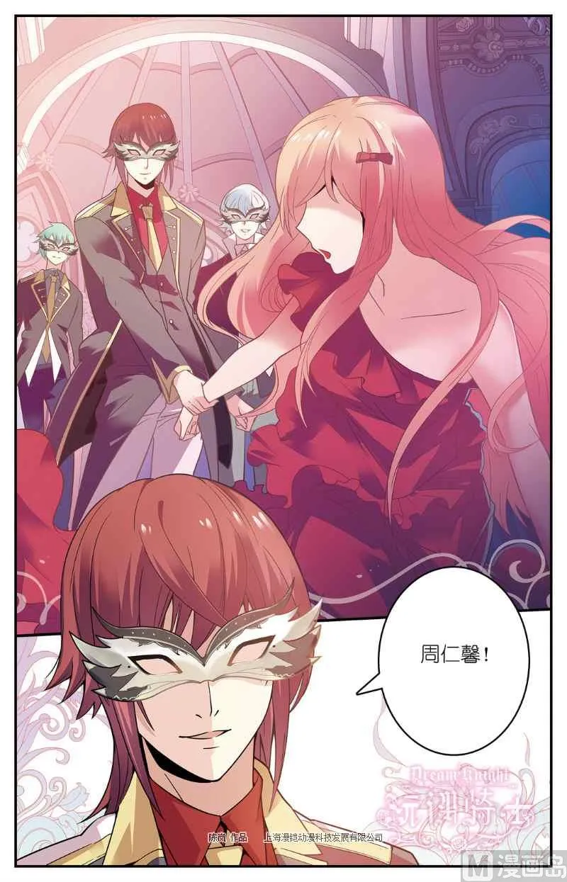 第01话 第4页