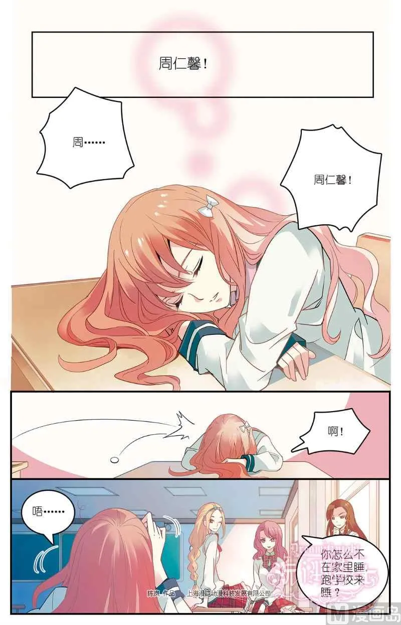 第01话 第5页