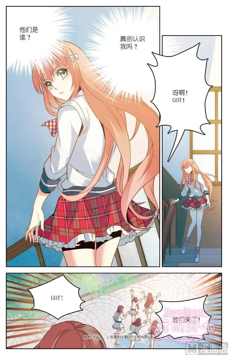 第01话 第21页