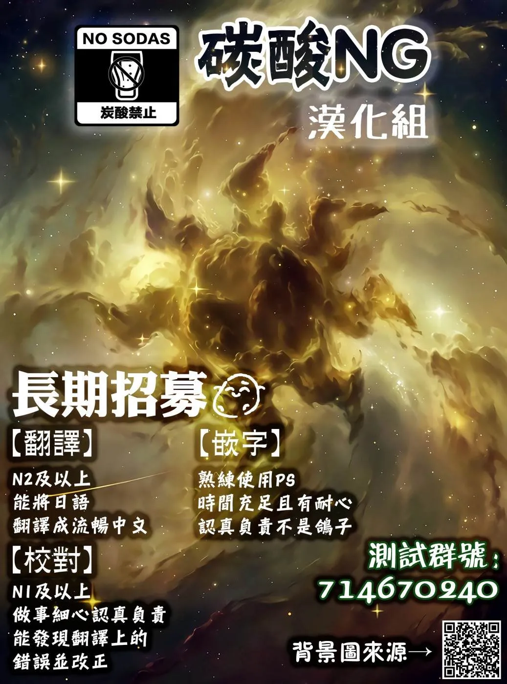 第2话 第5页