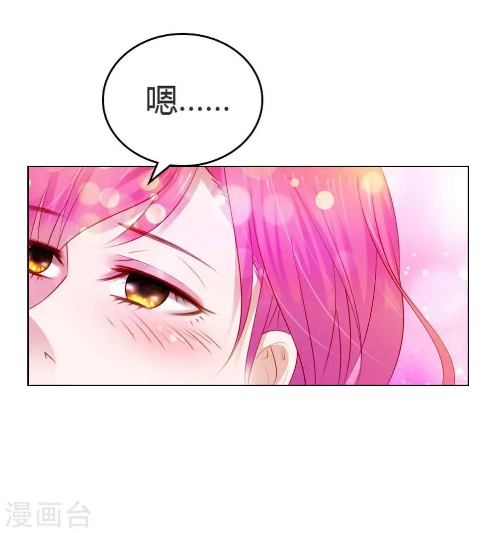 第1话 呦！发育的不错啊！ 第4页