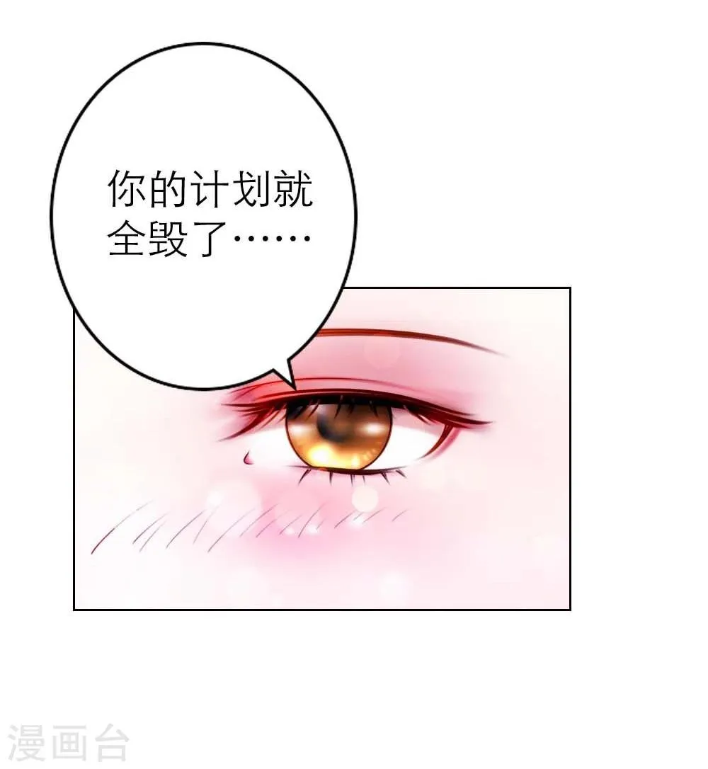 第1话 呦！发育的不错啊！ 第9页