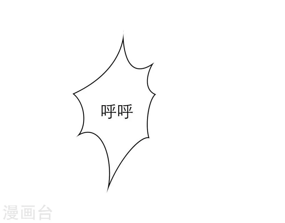 第1话 呦！发育的不错啊！ 第15页