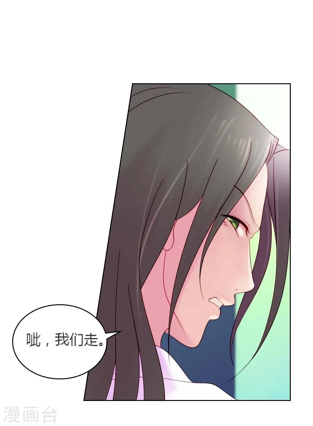 第1话 呦！发育的不错啊！ 第35页