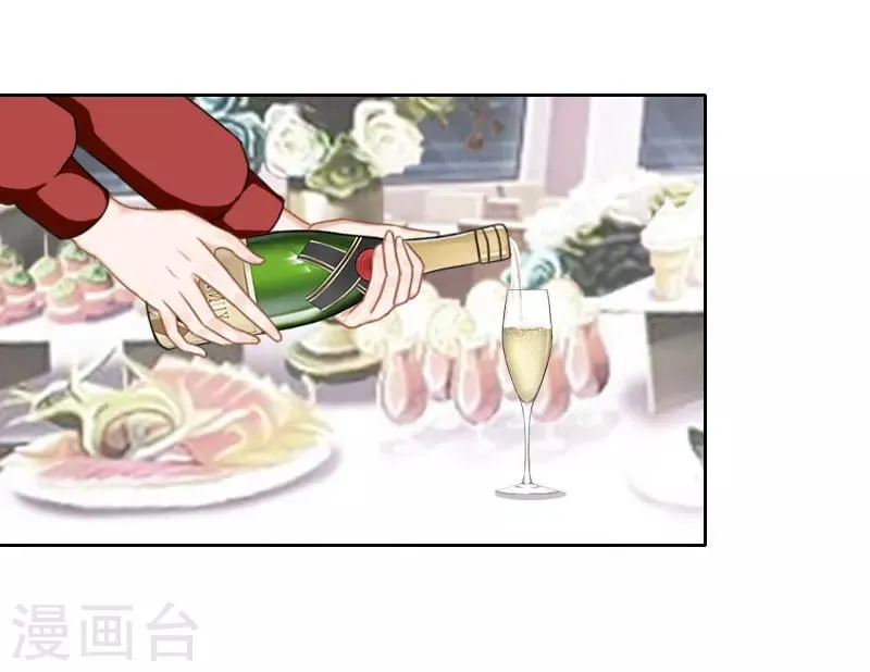 第23话 看谁能救你 第21页