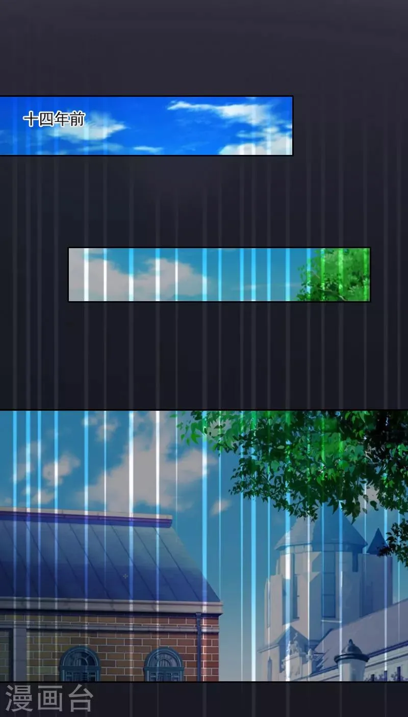 第34话 我不欠你们！ 第7页