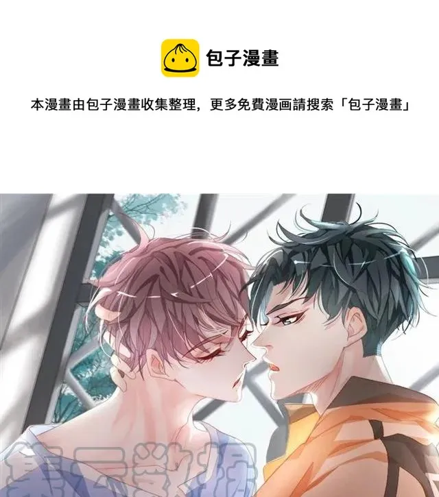 完结篇 只要和你一起 第1页