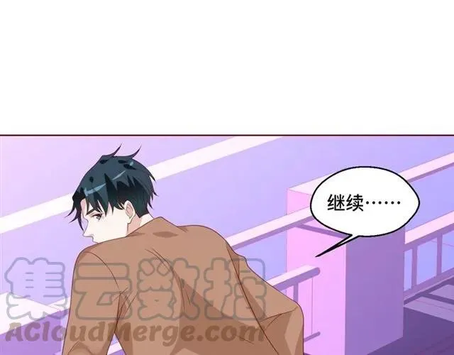 完结篇 只要和你一起 第10页