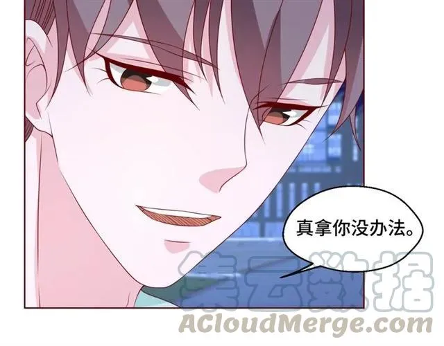 完结篇 只要和你一起 第28页