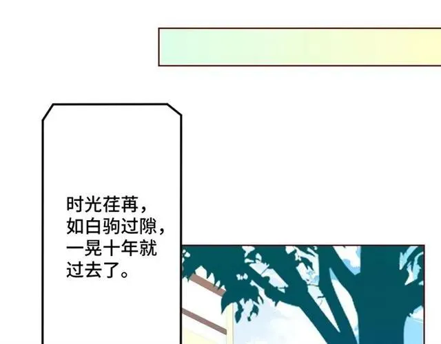 完结篇 只要和你一起 第32页