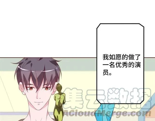 完结篇 只要和你一起 第34页