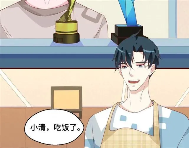 完结篇 只要和你一起 第35页