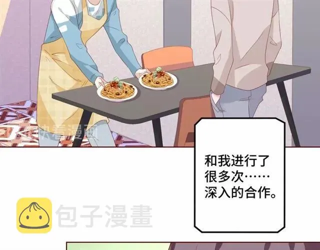 完结篇 只要和你一起 第38页