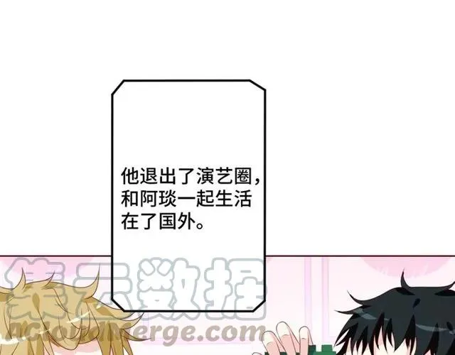 完结篇 只要和你一起 第43页