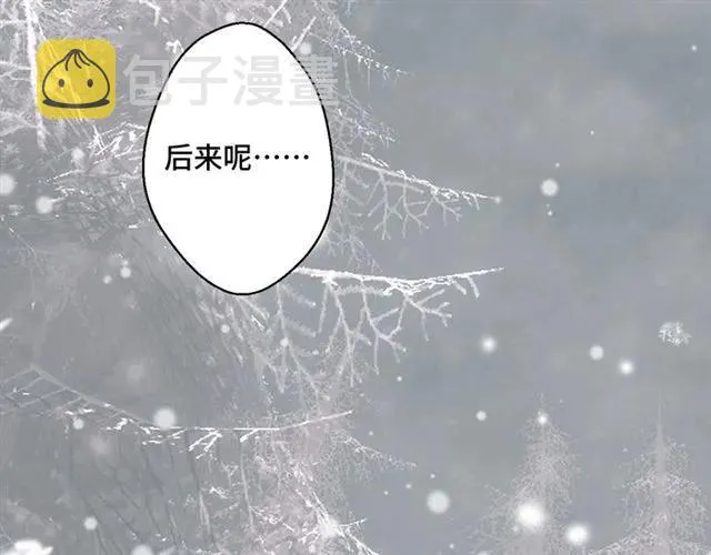 完结篇 只要和你一起 第56页