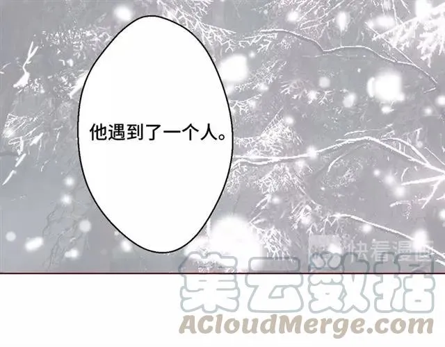 完结篇 只要和你一起 第58页